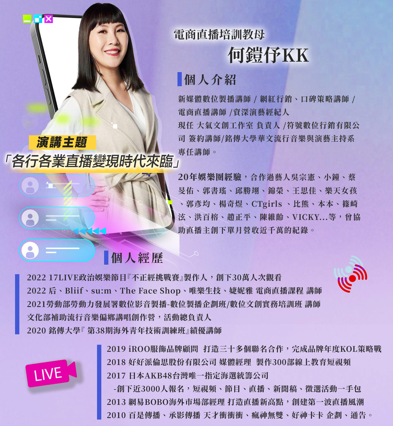 好教知識平台